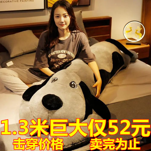 晚上公仔布娃娃趴趴狗毛绒玩具