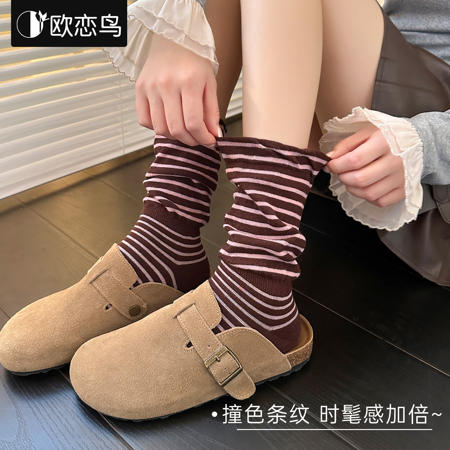 春季复古条纹女中筒袜透气显瘦
