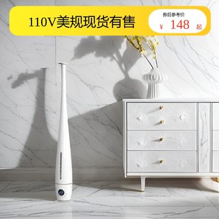 智能恒湿加湿器落地式台式遥控定时负离子Humidifier110台灣美规