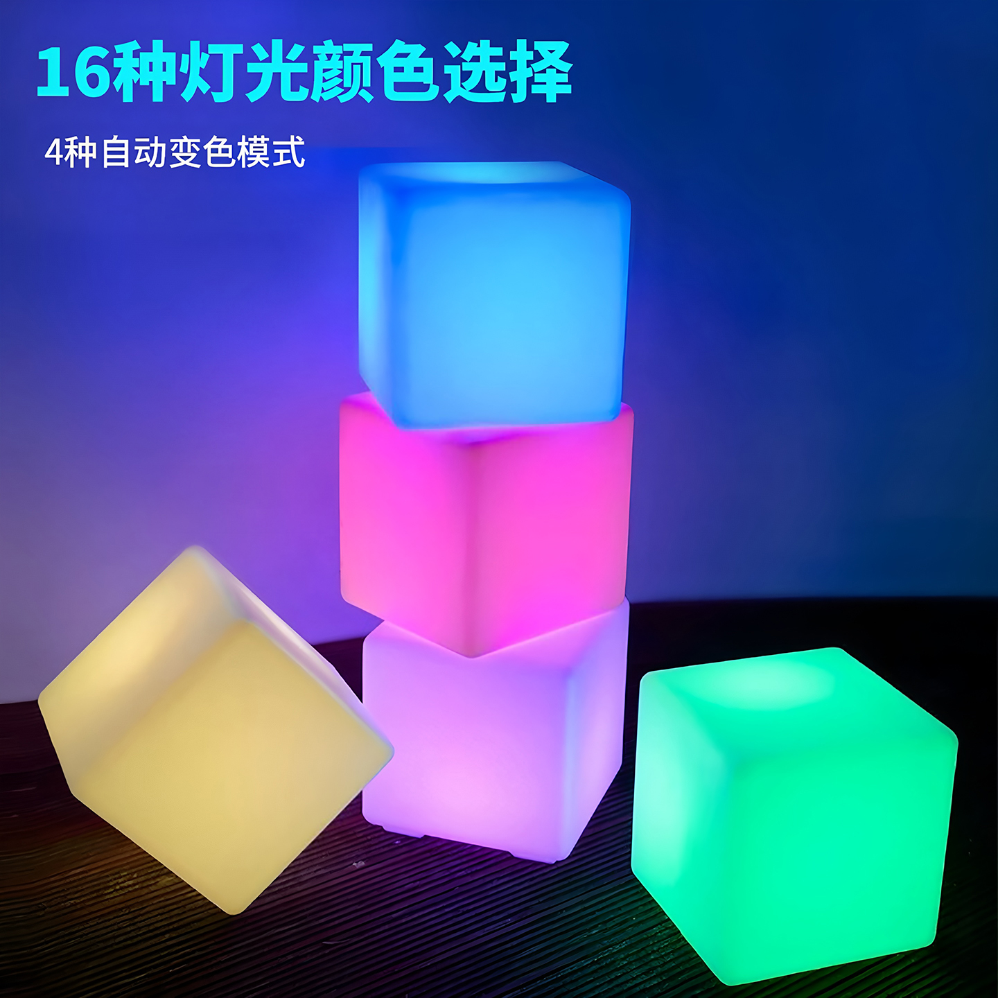 创意几何体小夜灯桌面摆件