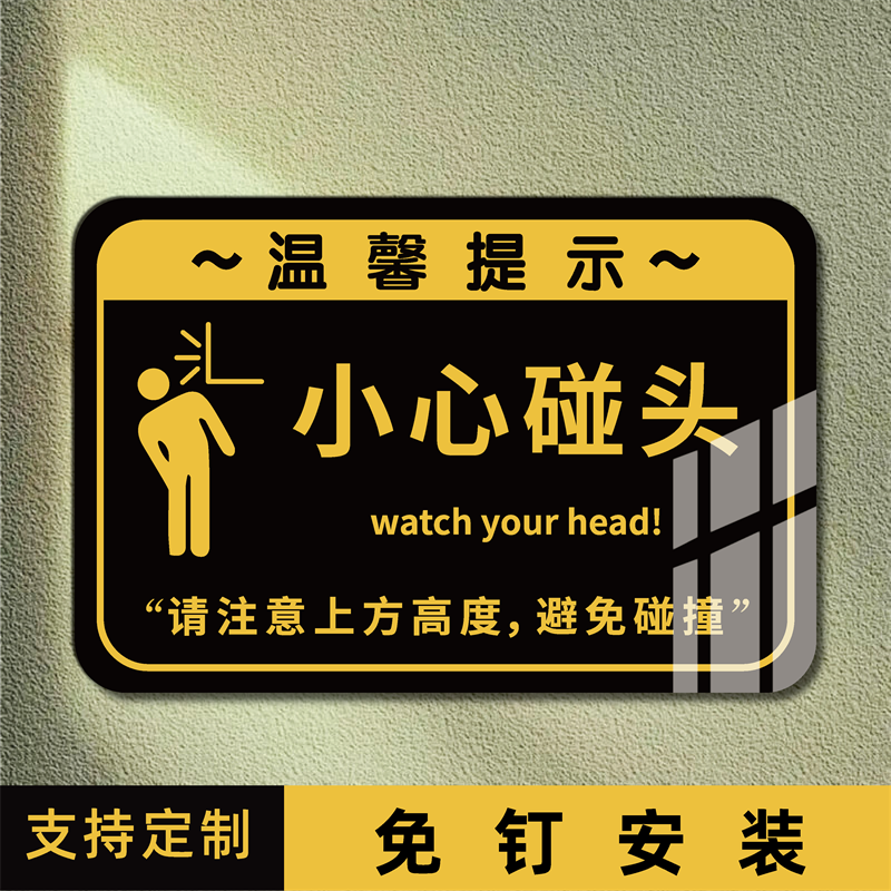 鲜利芙亚克力个性化标识牌