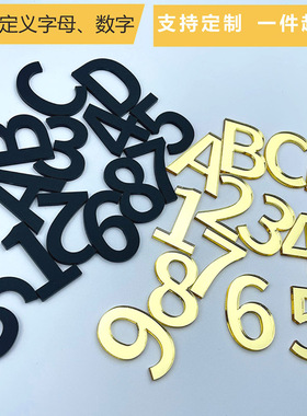 亚克力黑色数字门牌3D立体门牌号AB字母墙贴门贴定做定制数字贴房号水晶字镜面金色数字牌衣服柜子编号牌贴