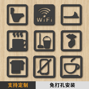 创意3d立体创意标识牌洗手间蹲便坐便马桶标志牌卫生间小便池提示牌母婴室清洁间浴室小心地滑碰头台阶墙贴纸