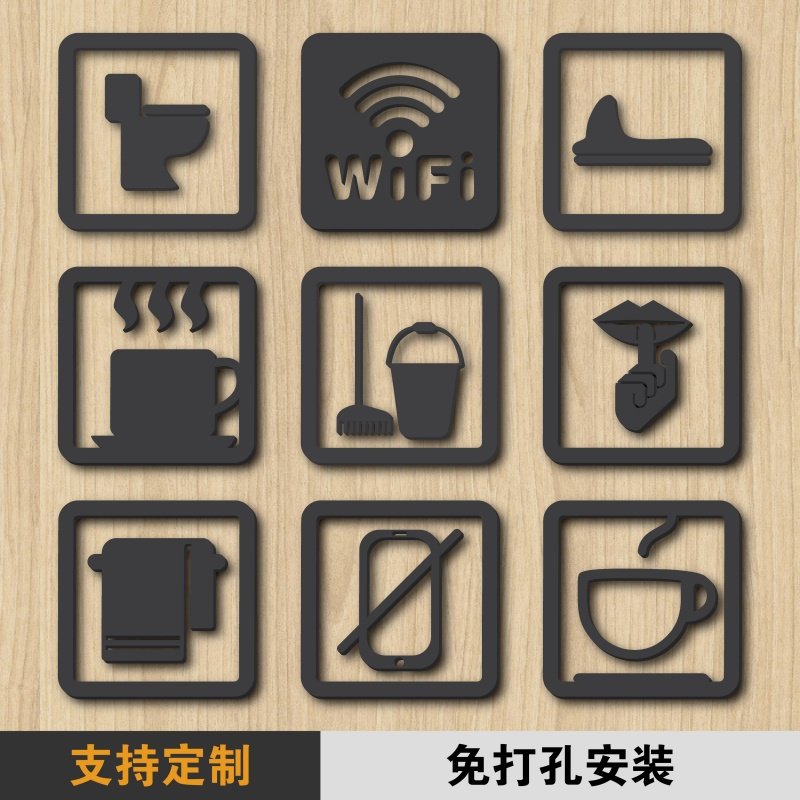 创意3d立体创意标识牌洗手间蹲便坐便马桶标志牌卫生间小便池提示牌母婴室清洁间浴室小心地滑碰头台阶墙贴纸,文具电教/文化用品/商务用品,标志牌/提示牌/付款码,淘宝优惠券,粉丝福利购,淘宝优惠卷