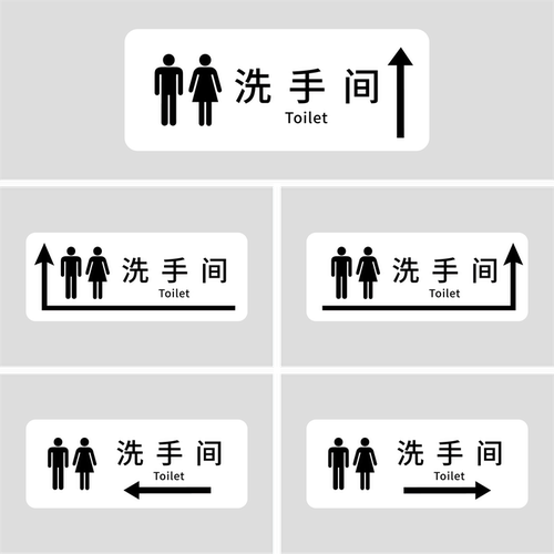鲜利芙亚克力个性化标识牌