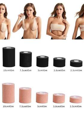 1 Roll Boob Tape Women Breast Nipple Covers Push Up Bra 乳贴