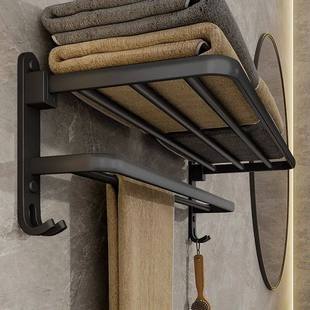 Matte Black 50CM Folding Holder With Hook Towel Holder Wall