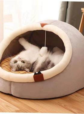 Cat Cushion Dog Bed Winter Warm Pet Dogs Donut House Dogbed