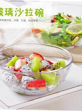 salad bowls glass bowl set dessert fruit storage bottles