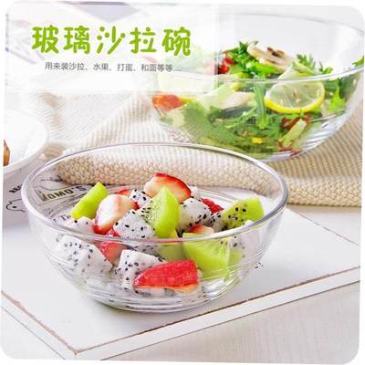 saladbowgetrfruisalad