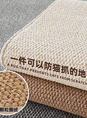 Imitation Linen Floor Mat Bedside Carpet Living Room rug