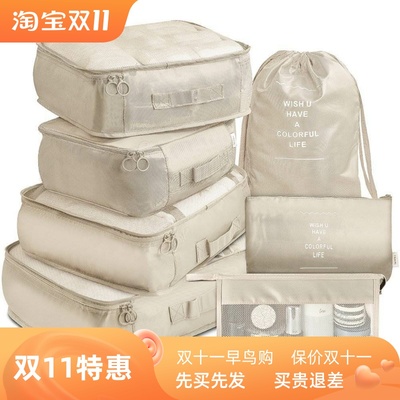 7PCSCompressionackgubT