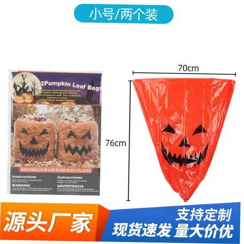 HalloweenOutdrDecisF