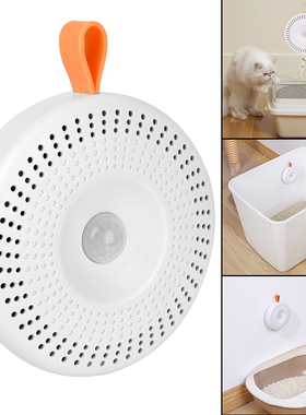 2600mAh Pet Smell Remover for Cats Litter Box Cat Odor Purif