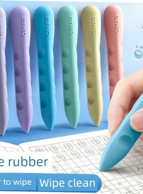 pupils crayon eraser set 双头橡皮擦 洞洞橡皮学生大号小号