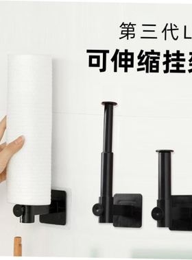 Kitchen Roll Paper Towel Holder Bathroom Tissue Stand Rose G