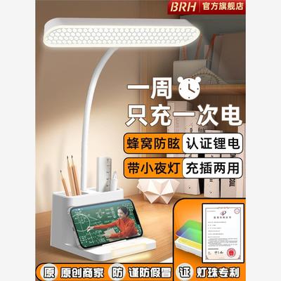 foldableightuscrkmpny