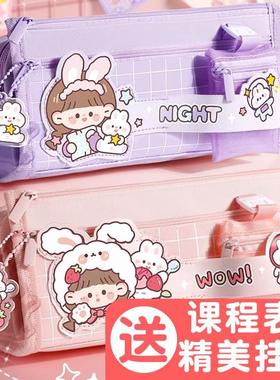 Korea Cute Pencil Cases for Girls Pencilcase Waterproof Canv