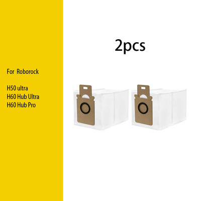 适配石头 Roborock H50 H60 Ultra 过滤器滤芯垃圾集尘袋配件耗材