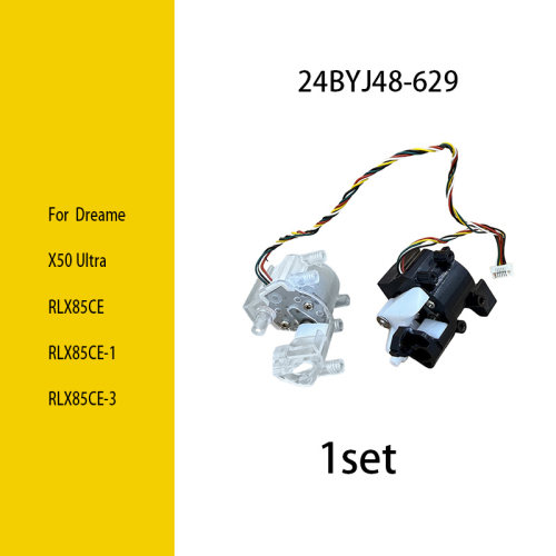 适配追觅 Dreame X50 Ultra / RLX82LE/84LE/85CE-1/-3 减速电机