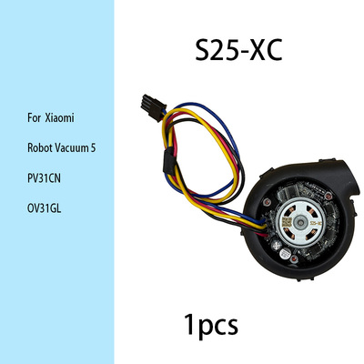 适配小米 Xiaomi Robot Vacuum 5 / PV31CN OV31GL 吸尘风机马达