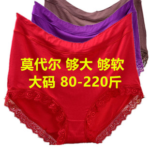 柔软宽松大码 中高腰莫代尔女士内裤 胖MM200斤中老年人妈妈大红色