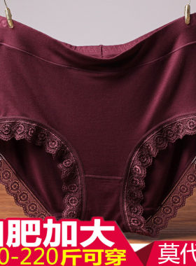 大码内裤女200斤胖mm高腰中年