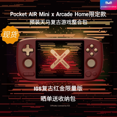 AYANEOPocketAIRMini小黄鸭