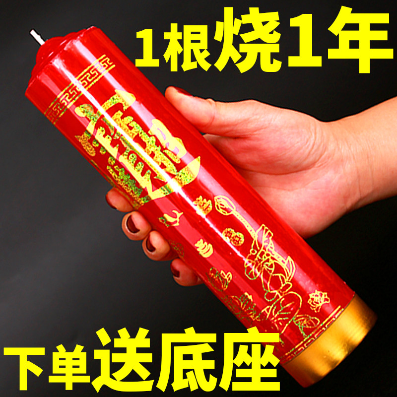 蜡烛家用无烟无味大号红色加粗停电应急照明防灾过年春节供佛烛台