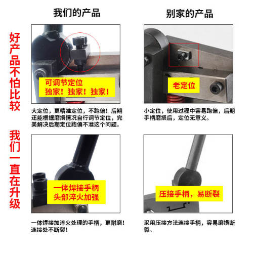 远扬导轨切断器DC-35轨道切割机C45截断机空开卡轨剪切快速省力