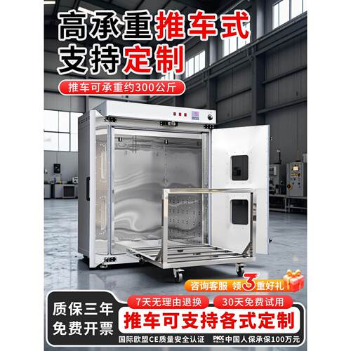 迎工大型工业烘箱电热鼓风干燥箱恒温热风循环高温烤箱烘干机定制