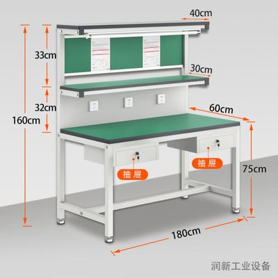 防静电工作台重型钳工桌子车间流水线手机维修打包焊接无尘操作台