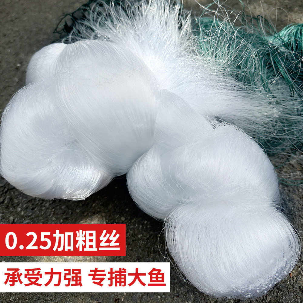 0.25加粗丝网三层沉网专捕大鱼网