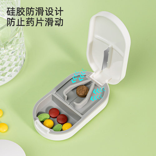 家之物语便携式精准切药器