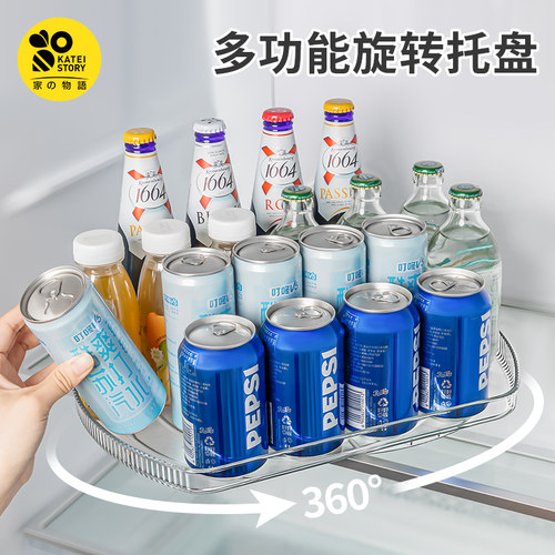 家之物语冰箱旋转托盘厨房收纳盘