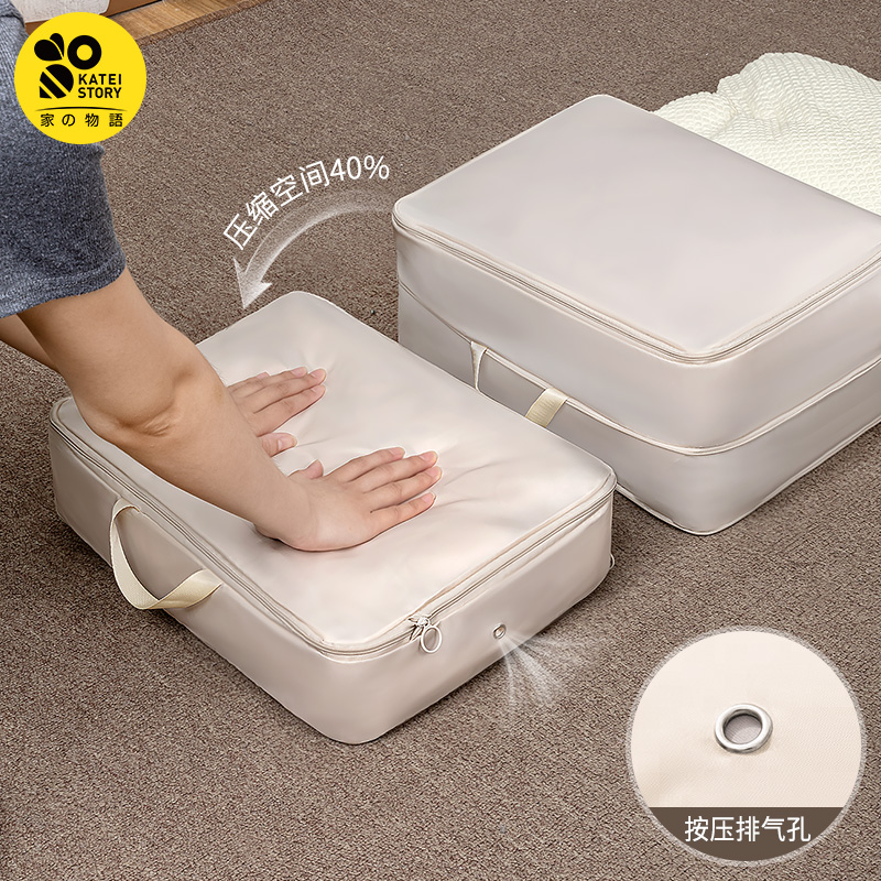 羽绒服收纳袋家用衣服压缩袋