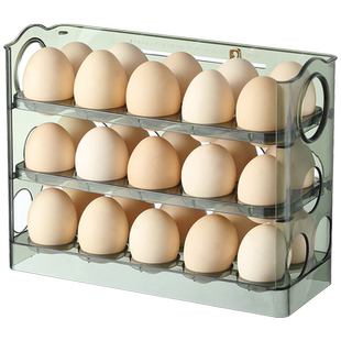 家之物语翻盖鸡蛋收纳盒冰箱用食品级侧门可翻转鸡蛋架厨房鸡蛋托