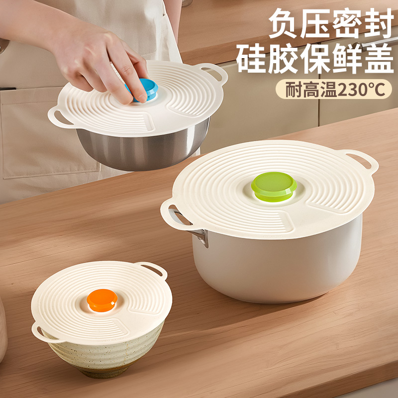 硅胶保鲜盖食品级碗盖杯盖耐高温