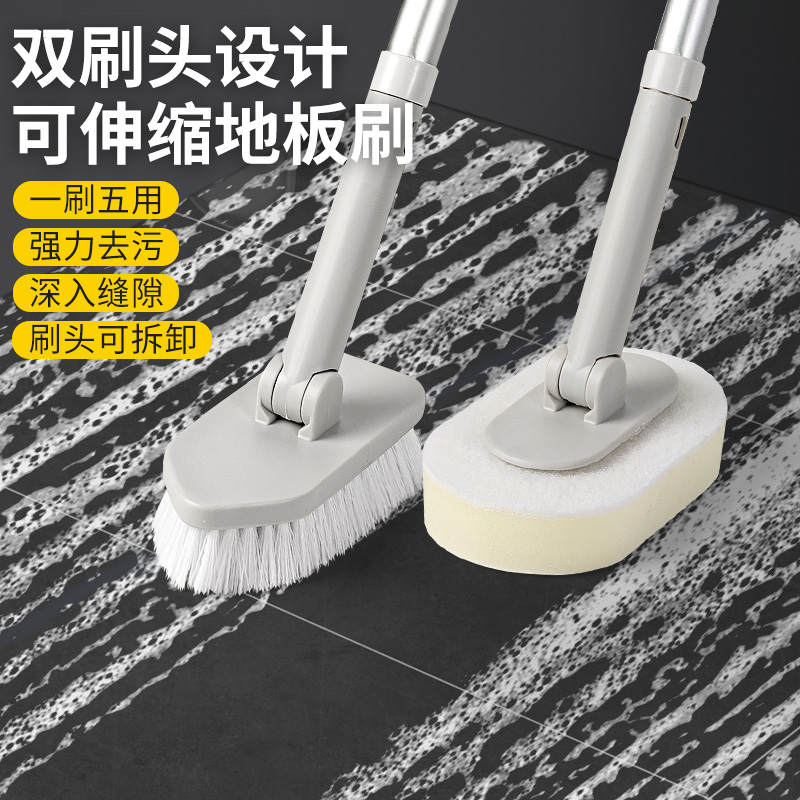 卫生间海绵地刷浴室厕所洗地砖瓷砖伸缩长柄硬毛无死角清洁刷子