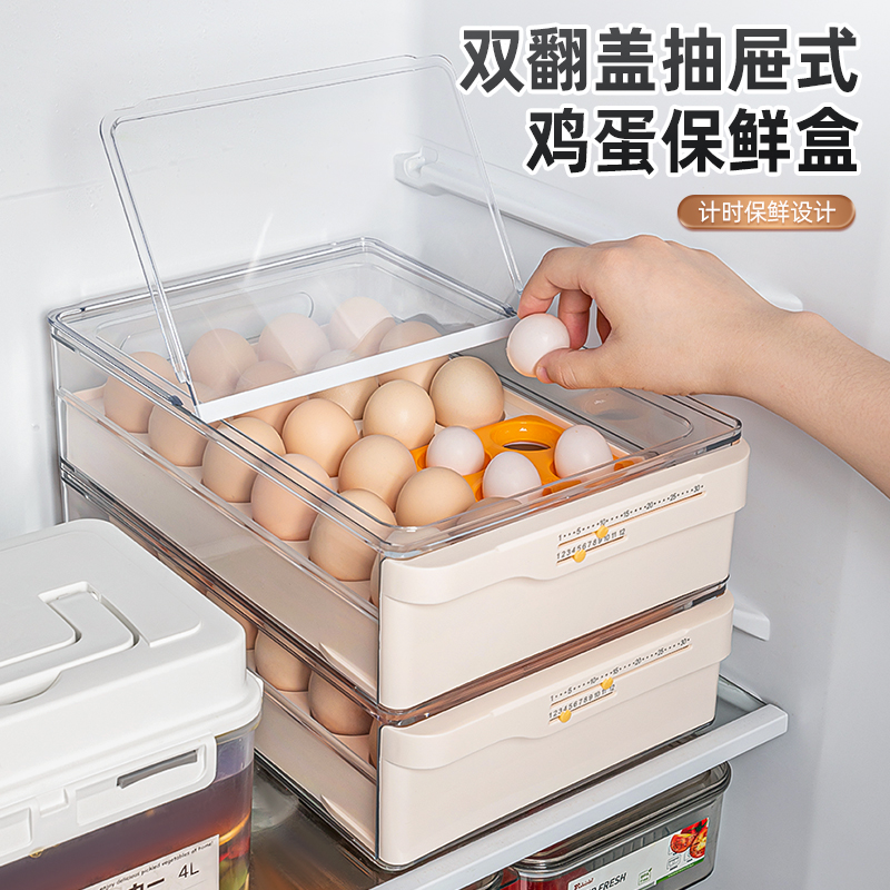 家之物语抽屉式鸡蛋盒可计时设计