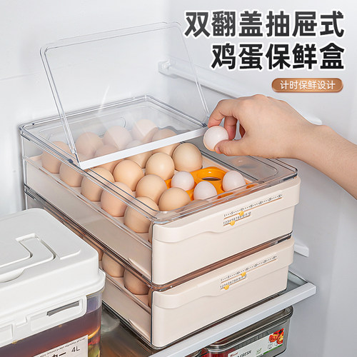 家之物语抽屉式鸡蛋盒可计时设计