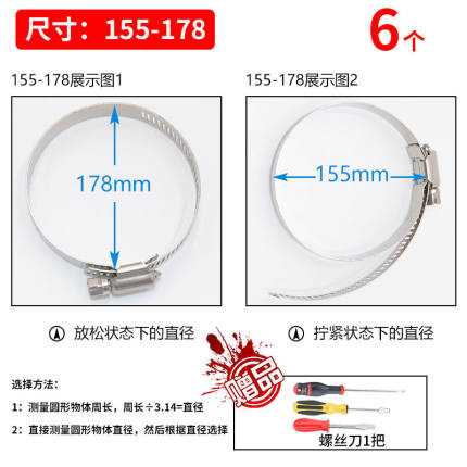 管箍304不锈钢管卡扣强力喉箍水管固定紧固抱箍箍圈卡箍管夹直径1