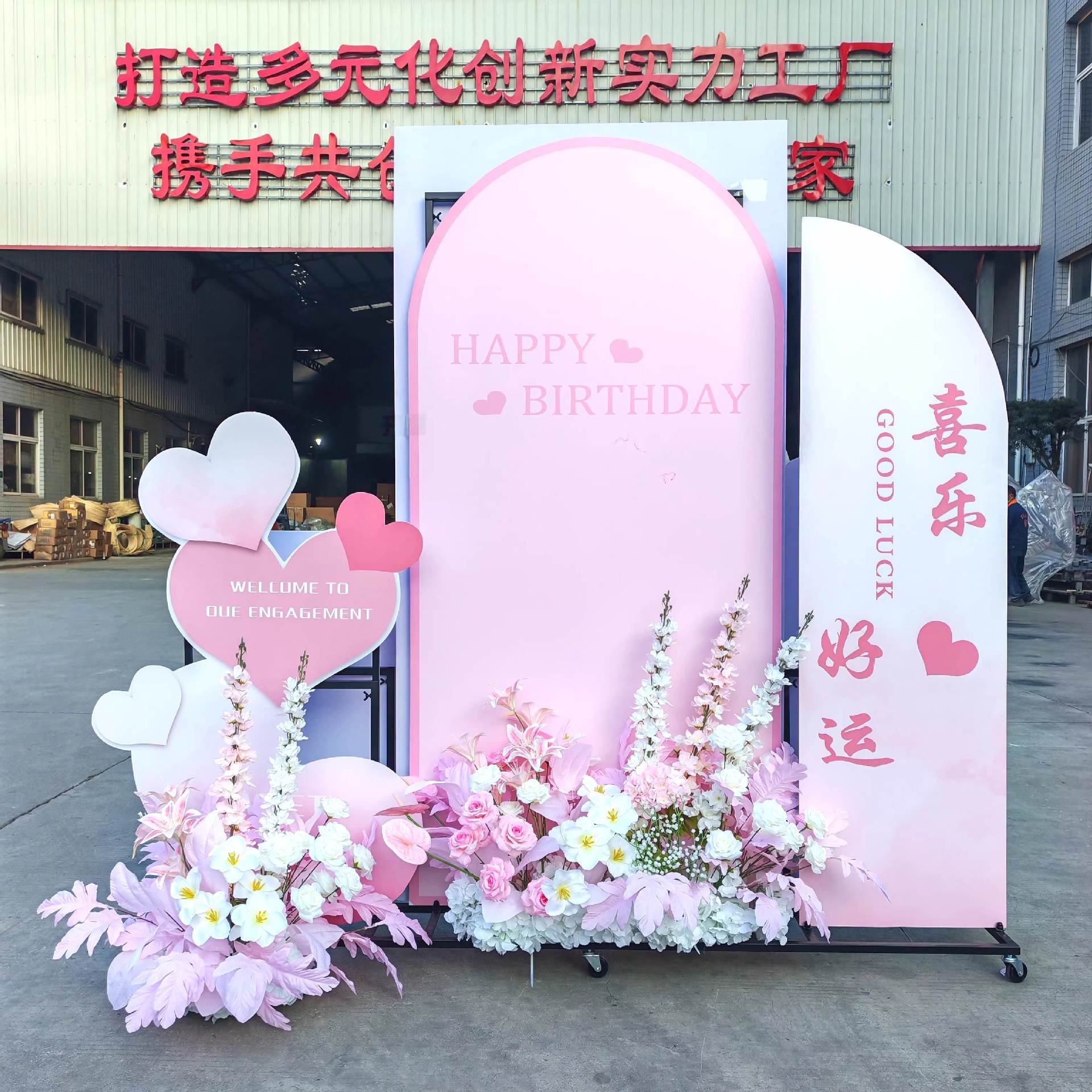 推拉式KT板铁艺支架落地式展示架带轮子酒店宴会厅布置背景装饰图片