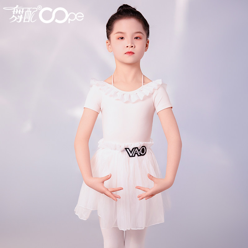 女童民舞服VAO舞配舞服拉丁舞练功服芭蕾舞服新款粉色蓬蓬裙TJ