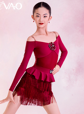 拉丁舞服女童VAO舞配舞服2025新款红色一字肩流苏裙拉丁舞练功服