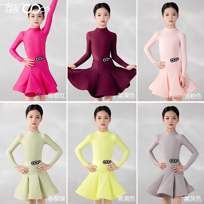 2026新款舞配女童拉丁比赛服