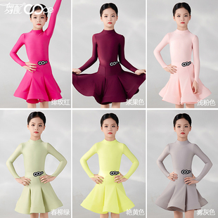 2026新款拉丁舞服专业比赛服女童oope舞配长袖6色拉丁规定服赛服