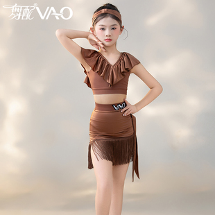 拉丁舞服女童VAO舞配舞服2026新款流苏荷叶边套装拉丁舞练功服女
