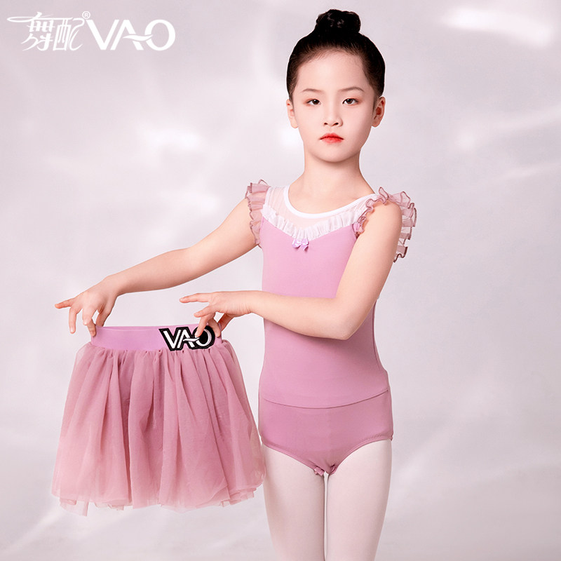 女童民舞服VAO舞配舞服拉丁舞练功服儿童舞蹈练功服新款粉套装TJ
