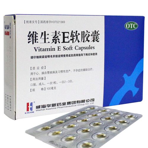 KASHINE 威海 华新 维生素E软胶囊30粒/盒心脑血管疾病习惯性流产